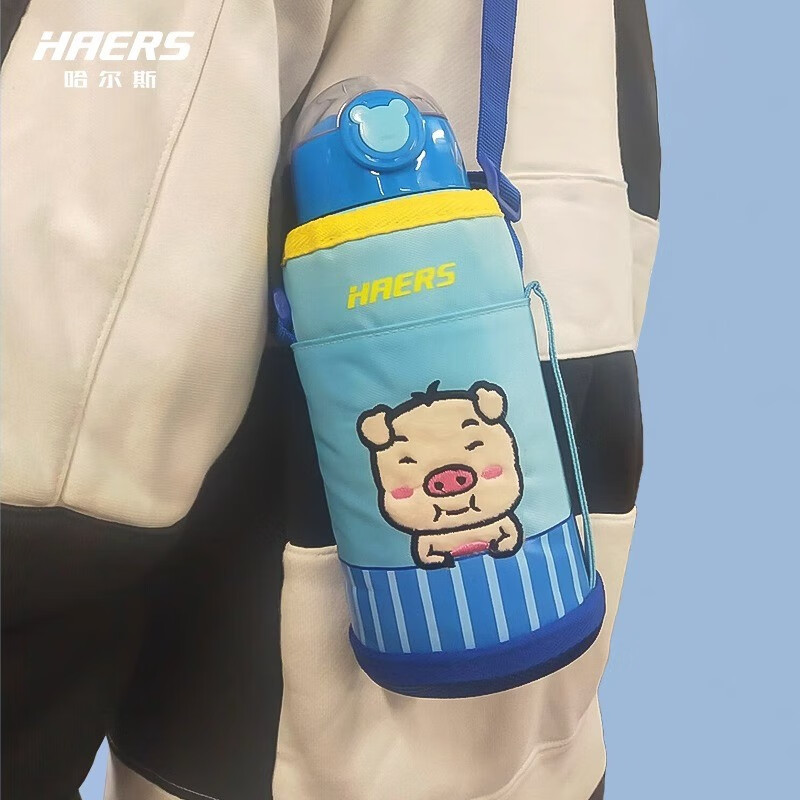 哈尔斯(HAERS)儿童保温杯304不锈钢双盖吸管直饮男女宝宝幼儿园水杯大容量600ML 蓝色