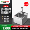 意黛斯（YIDAISI）厨房配件 挂墙式水槽单槽洗手盆 商用不锈钢挂墙洗手星洗手盆500*500*250【201不锈钢】