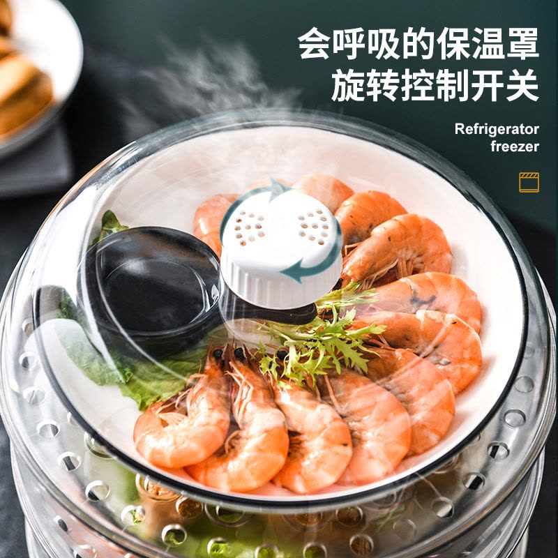 家柏饰(CORATED)保温菜罩冬季加热防尘家用五层饭菜食物罩子餐桌剩菜盖菜收纳 组合2个装[保温盖*1+汤碗罩*1]图片