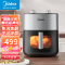 美的(Midea)6L空气炸锅2000W立体双热源炙烤纸盘烤免洗免翻面不沾健康涂层一机多能MF-KZE6015