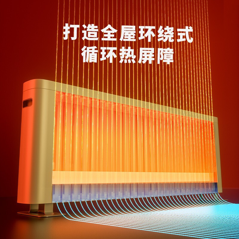 大宇整屋供暖对流石墨烯取暖器K9Pro