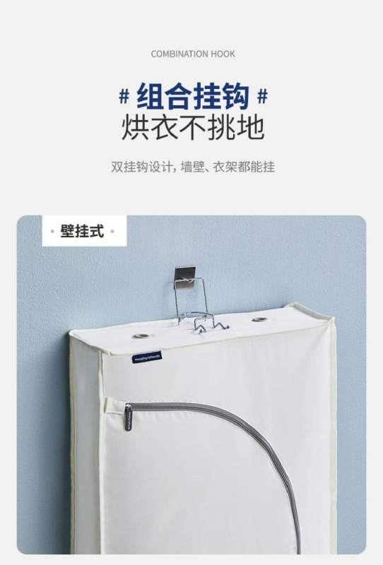 摩飞 干衣袋 MR1064暖被机烘衣罩皮谱 椰奶白高清大图