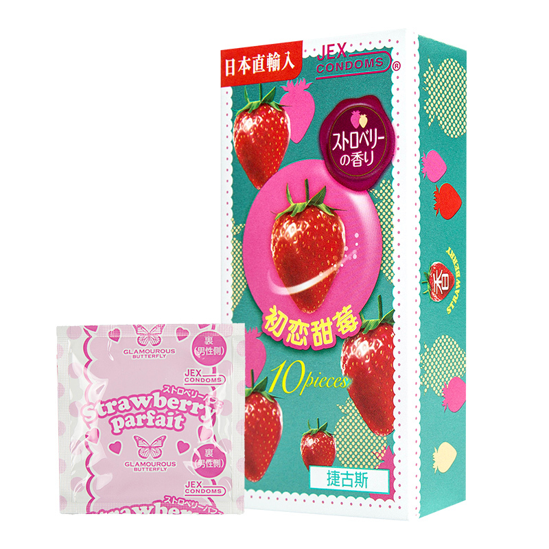 捷古斯jex避孕套初恋甜莓10片装草莓香味安全套套
