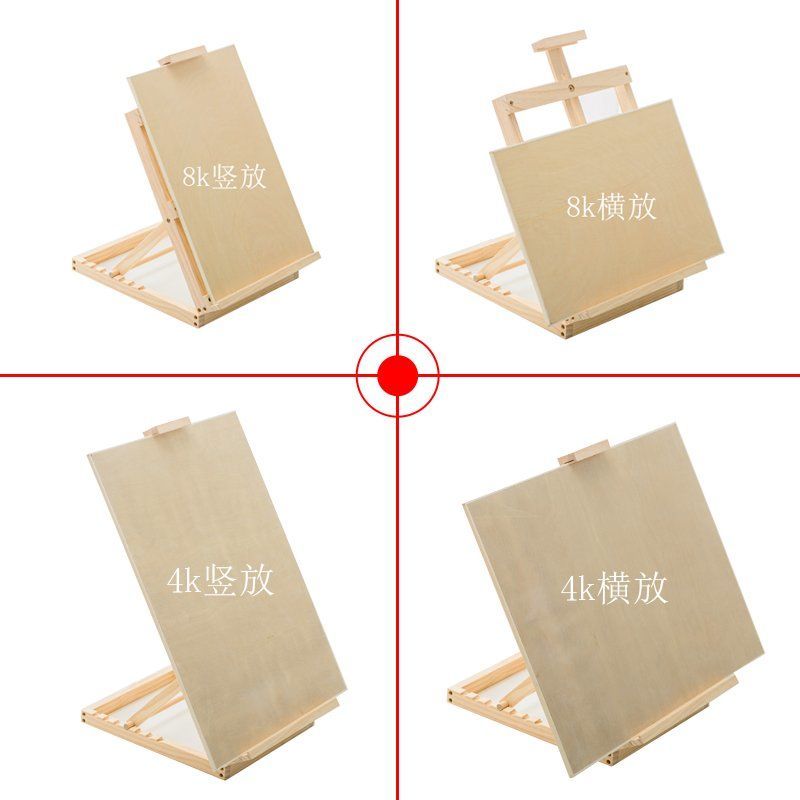 家用桌面折叠架子展架初学者绘画儿童画画素描画板画架套装