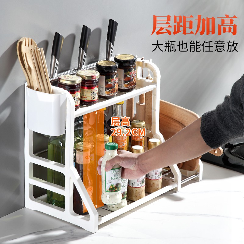 厨房用品家用大全调料置物架调味品收纳架子筷子刀具刀架厨具收纳层架 三维工匠高清大图