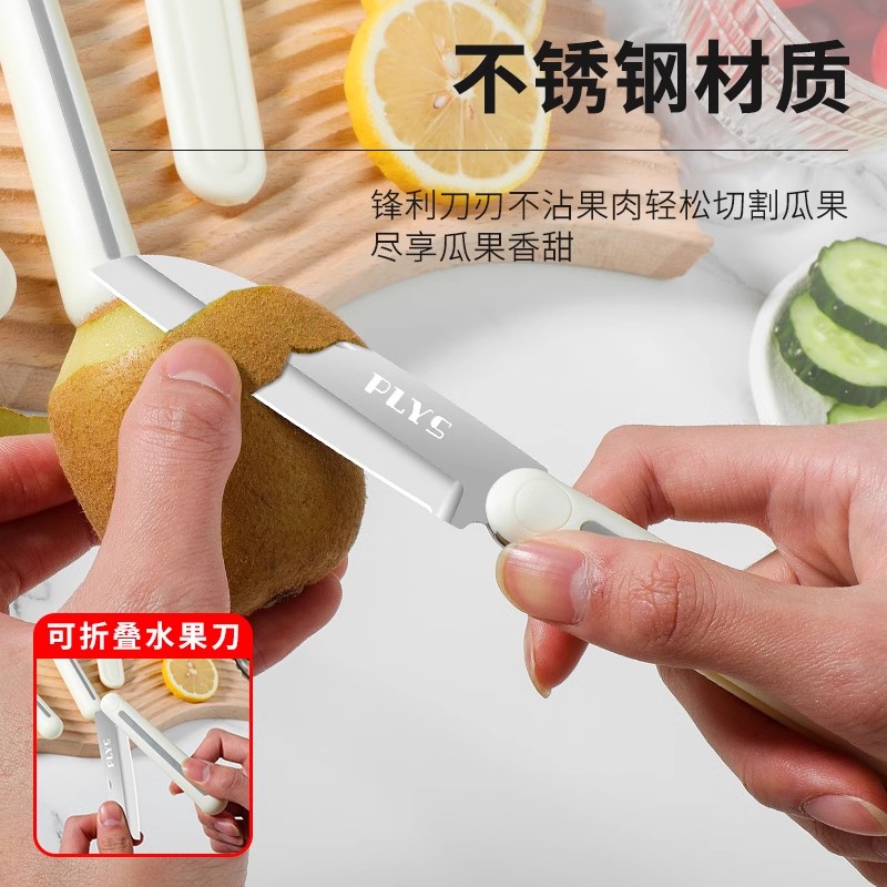 折叠刀瓜果刀家用水果刀便携小刀多功能大号厨房刮皮器削皮刀N8169高清大图