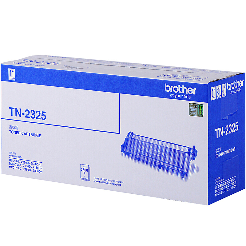 兄弟 TN2325 粉盒