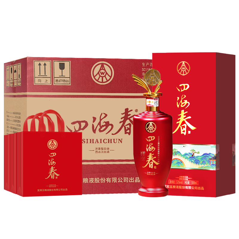 五粮液股份出品四海春山海红52度500ml*6瓶高清大图