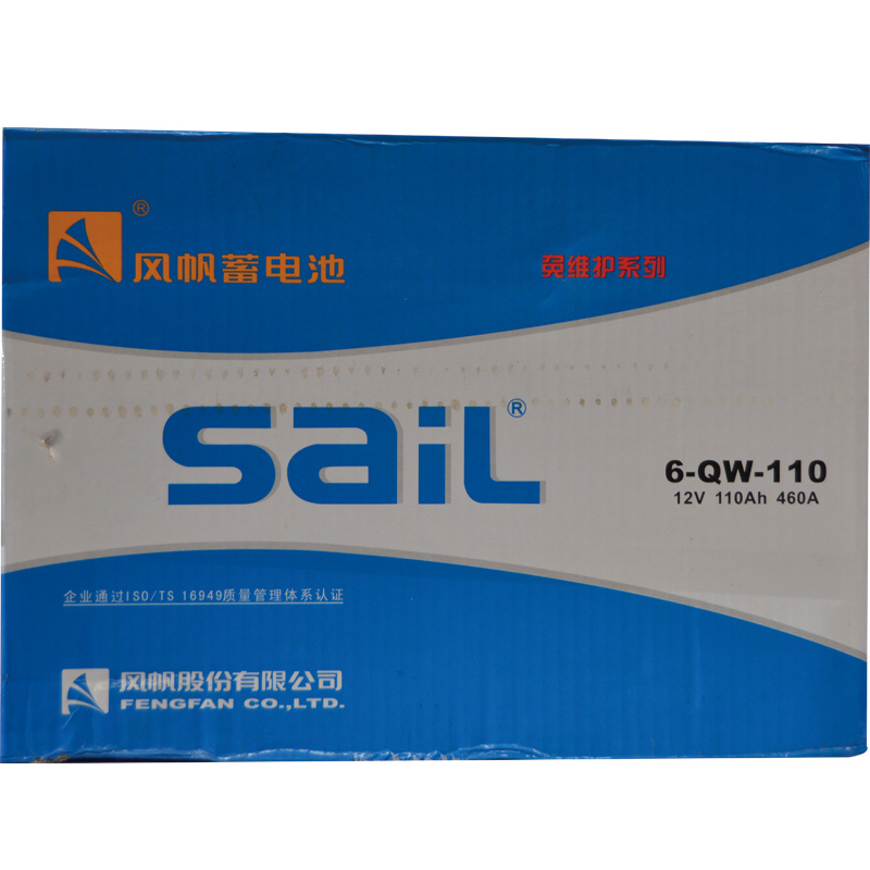 风帆(sail) 6-QW-110 110AH蓄电池