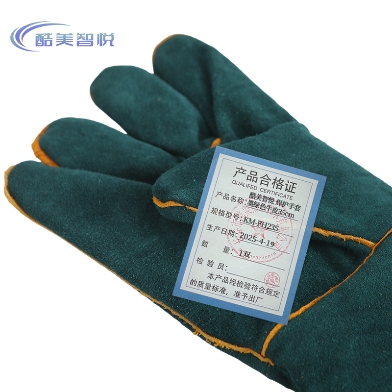 酷美智悦 焊护手套墨绿色牛皮35cm KM-FH235 双高清大图