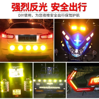 3M(3M)反光贴夜光警示个性创意车贴纸汽车装饰车身划痕遮挡磁性车贴 长型3X8cm 荧光黄绿色【10片】 抖音