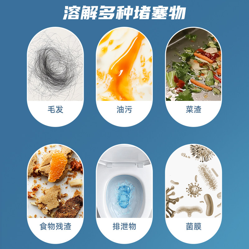 植护梨花雪松管道疏通剂120g+疏通液500g组合装高清大图