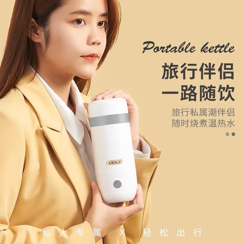 苏宁宜品&MPU 热水杯 轻享4 加热快保温防烫便携304内胆过热保护防干烧NK-56(SNYP-RSB600-04)