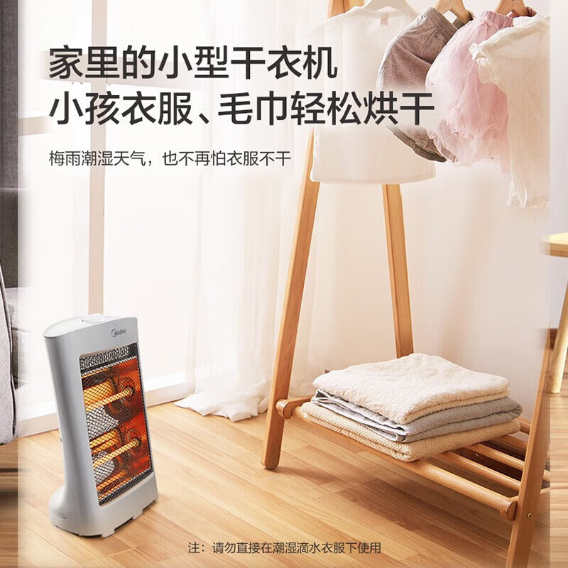 美的(Midea)小太阳取暖器家用节能速热台式电暖器暖脚器炉 [倾倒断电 过热保护]HPW08D钛钢灰高清大图
