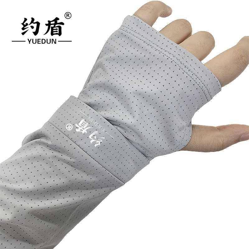约盾 男女款冰丝防晒袖套 YM66-1/双高清大图