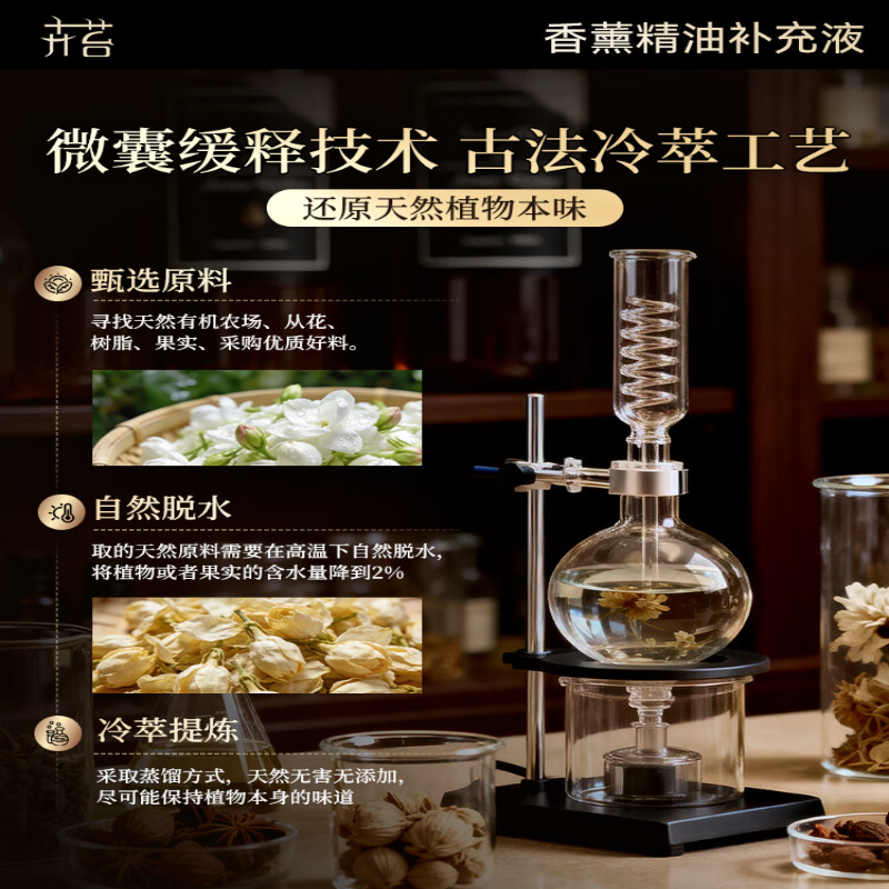 香薰精油补充液大瓶装香氛机通用 威斯汀白茶-500ml高清大图