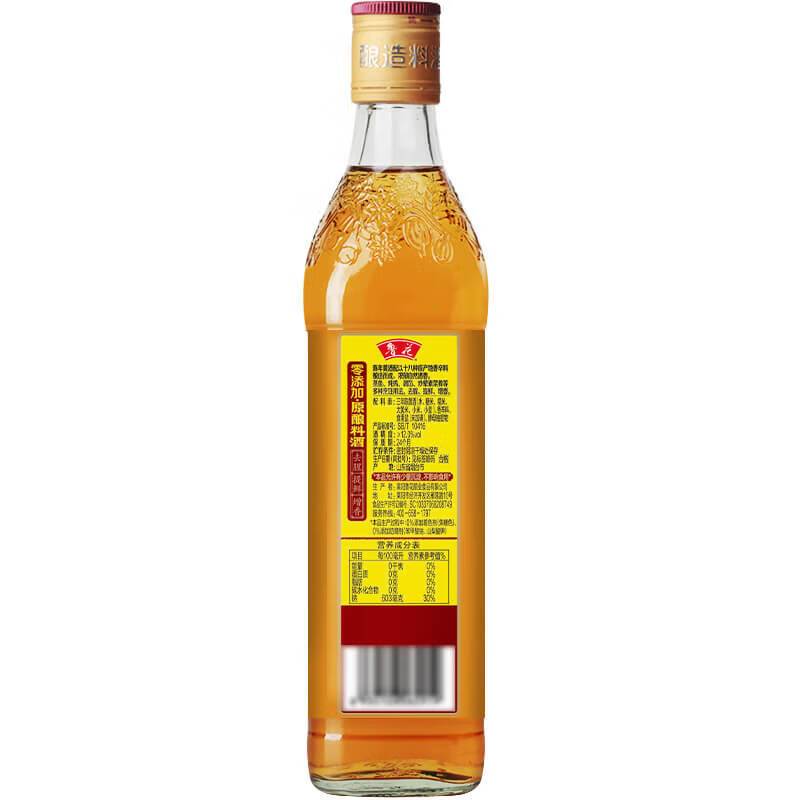 鲁花 料酒 零添加原酿料酒500ml*2 调味品 家用去腥炖煮 零添加原酿料酒 酿造料酒 CP003515高清大图
