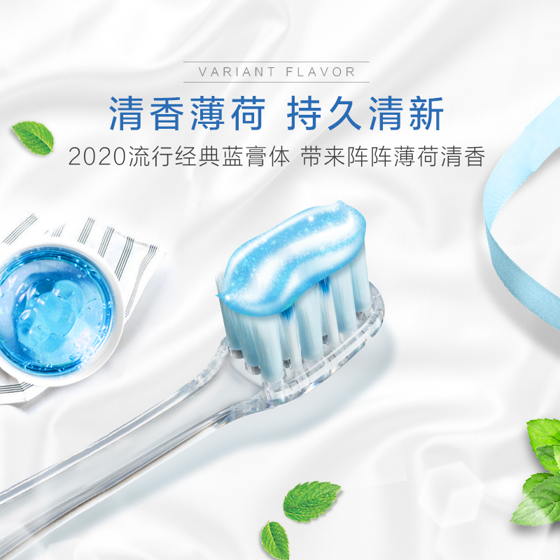 佳洁士(Crest)3D双效牙膏120g 祛牙渍 茶渍 去黄牙 勤刷牙 (新老包装 随机发货)高清大图