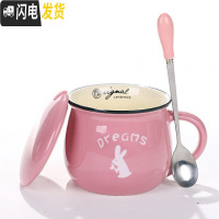 三维工匠创意陶瓷杯子马克杯情侣家用早餐杯牛奶杯定制咖啡杯大水杯 粉红色+盖+专属勺大号早餐杯