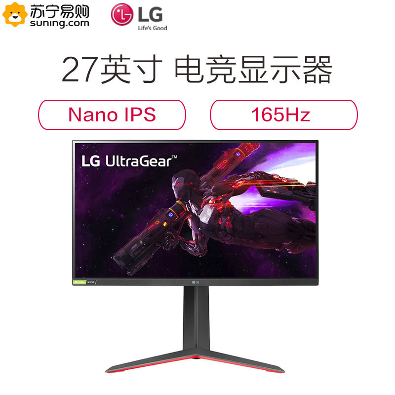 LG 27GP850-B 27英寸 NanoIPS 2K 180Hz(超频) 10.7亿色 HDR400 1ms 兼G-Sync 设计师 小金刚 游戏 电竞显示器