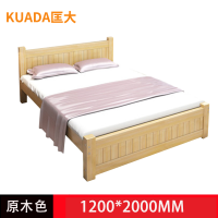 匡大 床 实木框架床原木色接待床1.2米床+10CM棕垫+床头柜*1KDMC-QT2012