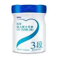 [22年5月产]完达山育见3段800g*6罐 幼儿配方奶粉三段育儿康
