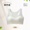 猫人少女文胸运动防震一二阶段发育期背心矫正胸型初高中学生内衣 L【推荐85-105斤】 白色【运动防震矫正身姿】