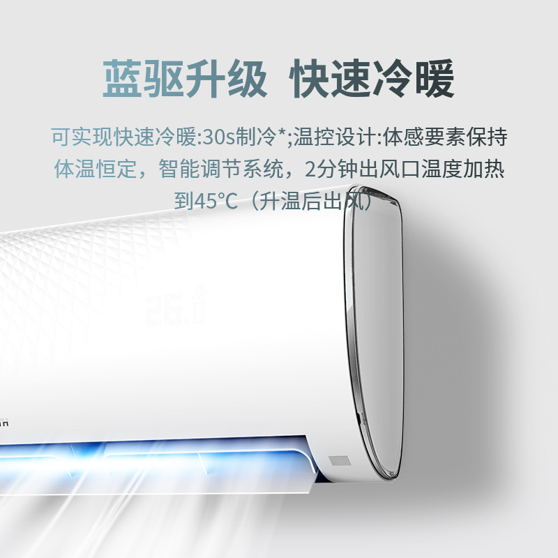 创维自营空调 2匹挂机 变频冷暖两用空调 壁挂式家用空调新二级能效节能KFR-50GW/V3KC1A-N2高清大图