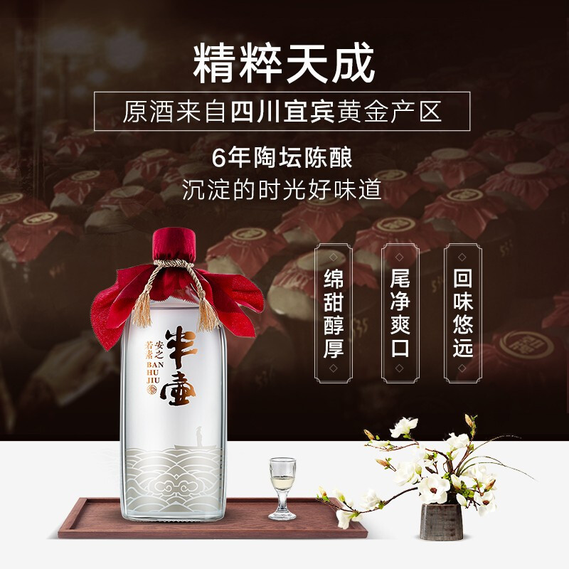 劲牌 劲酒 半壶 46度 500ml*6瓶 整箱装 配制酒