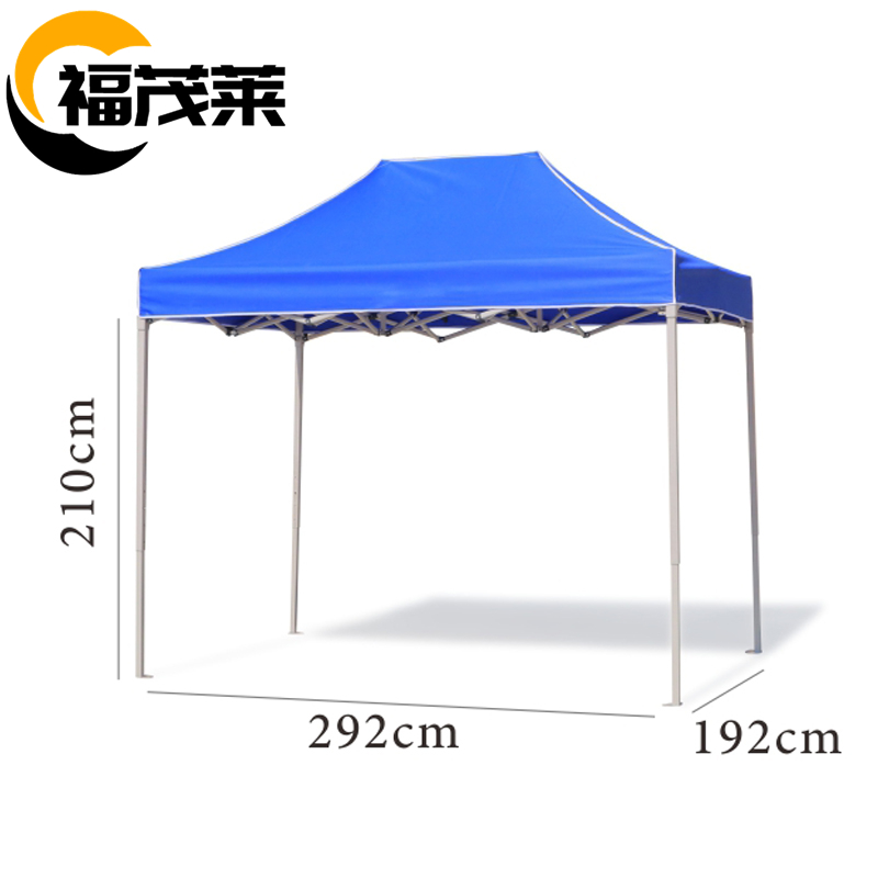 福茂莱 户外遮阳棚 帐篷个