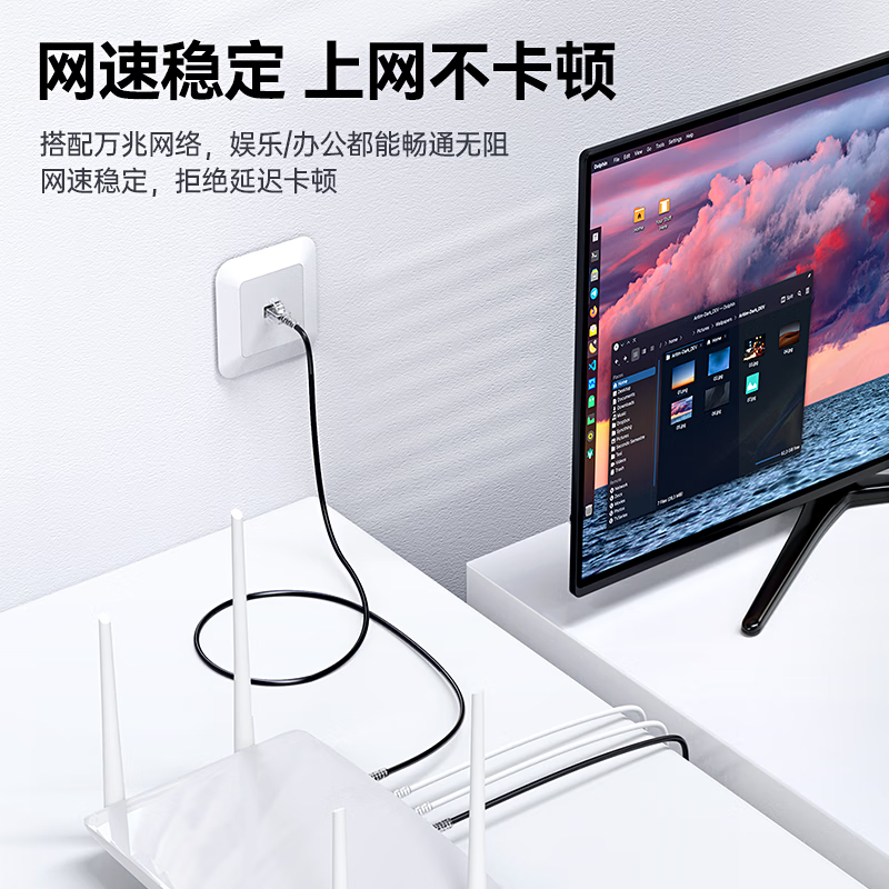 毕亚兹 超六类细线[新款]网线 CAT6A类无氧铜 万兆高速成品连接线 家用电脑宽带网络跳线 1米 黑色