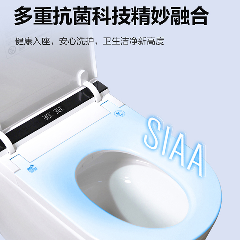 海尔[澎湃之力]系列智能马桶XAP8水效能效双一级3倍大冲力UVC活水杀菌AI感应400坑距高清大图