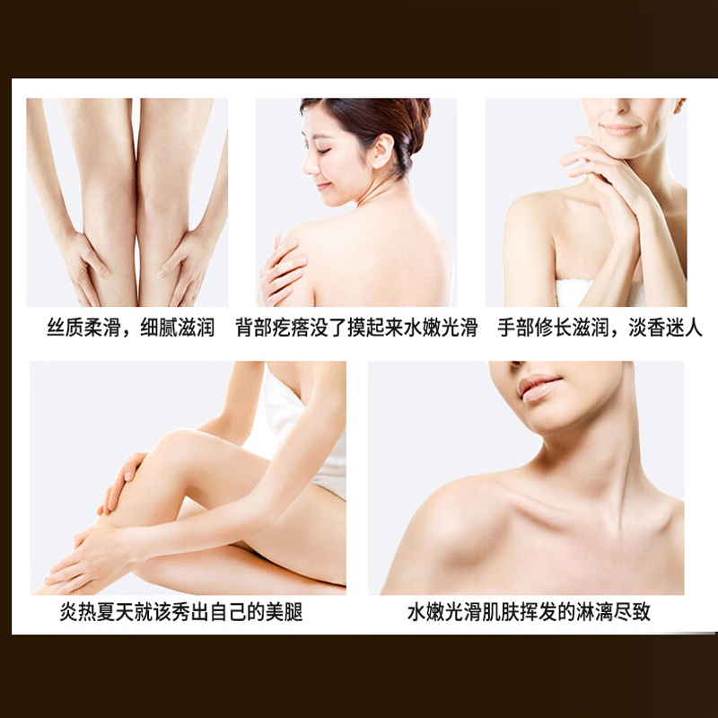 琴叶生姜滋养润肤沐浴露