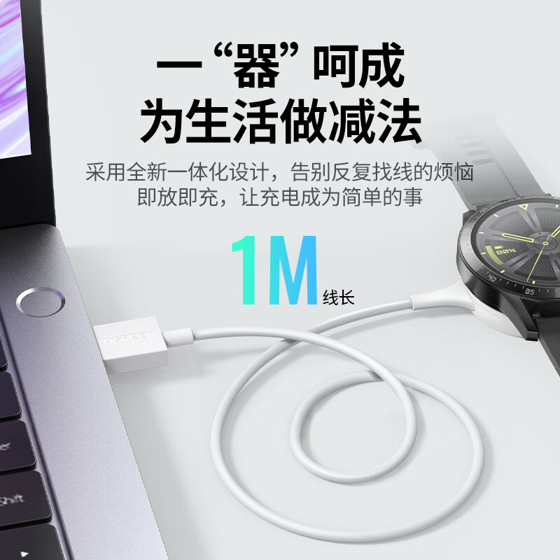绿联5W华为手表无线充电器(磁吸款)白色 CD291/90342(货期3-6天)高清大图