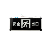 神龙 KX-BLZD-I 2LRE2W 应急灯消防疏散指示灯安全出口灯 双面字 (单位:个)