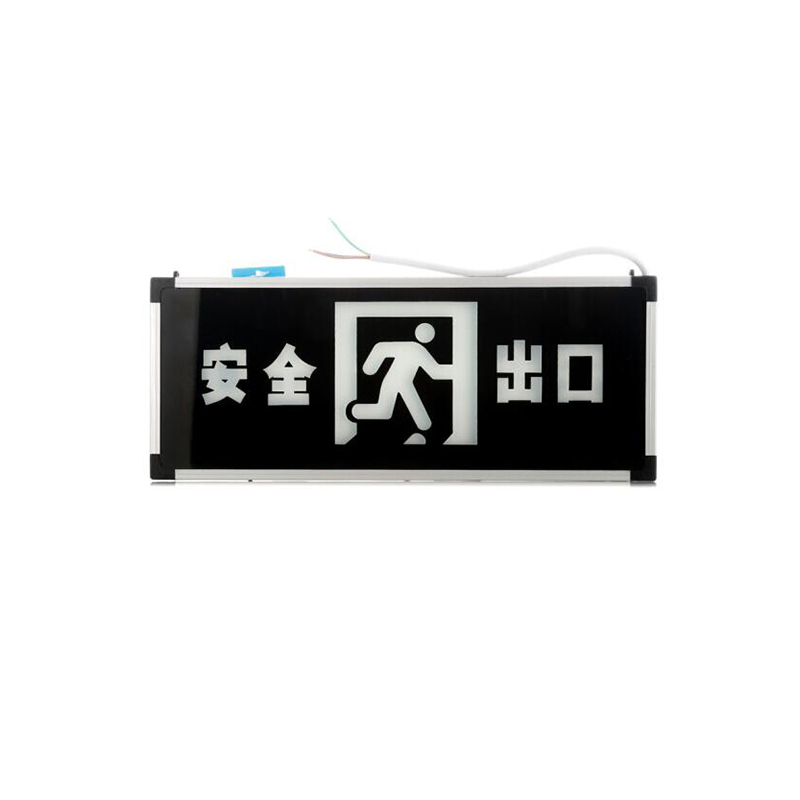 神龙 KX-BLZD-I 2LRE2W 应急灯消防疏散指示灯安全出口灯 双面字 (单位:个)