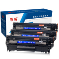 原威 佳能CRG303大容量硒鼓Canon LBP2900 LBP2900+ LBP3000 L11121E打印机 墨盒 3支装大容量硒鼓