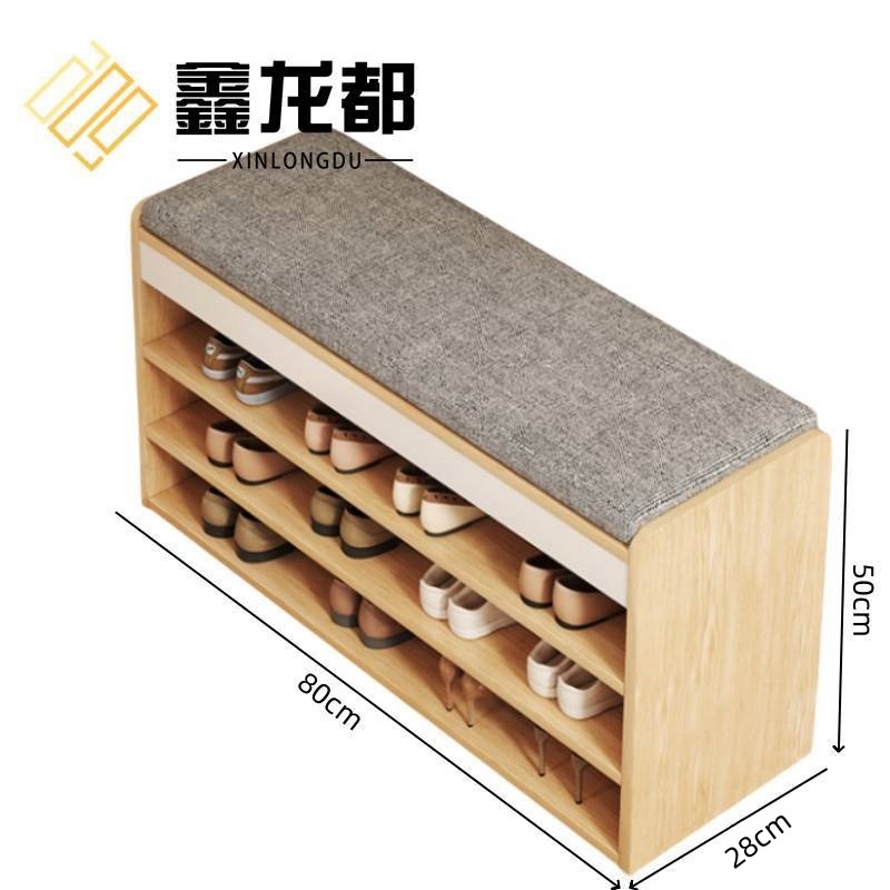 鑫龙都 换鞋凳高清大图