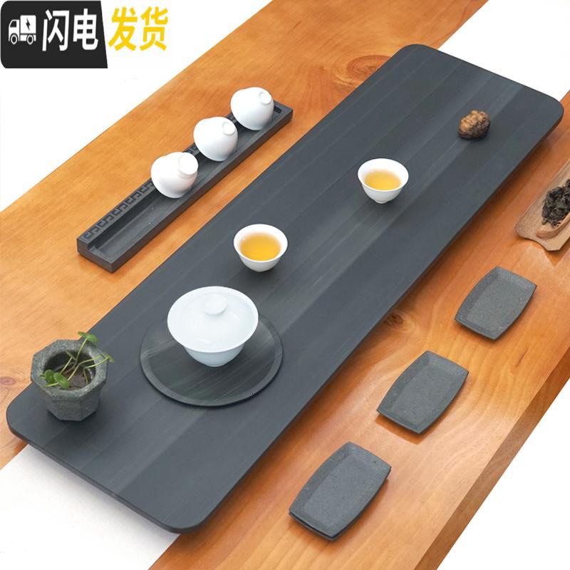 三维工匠干泡台茶海乌金石茶盘家用简约现代石头茶盘日式创意大号排水茶台 100*30*3cm茶具高清大图