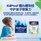 多乐士(Dulux)森呼吸抗病毒全效儿童漆 内墙乳胶漆 油漆涂料 墙面漆A8205+A931套装 14L