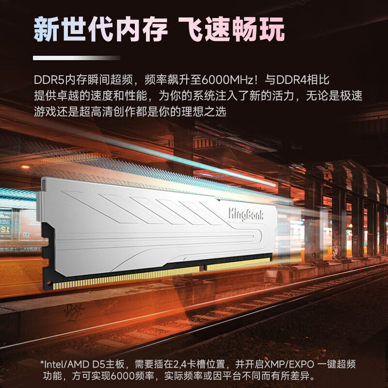 金百达32G DDR5 6000Hz银爵高频台式机内存条台式机内存条64G游戏电竞高频马甲条 银爵32G(16G*2)6000Hz套条