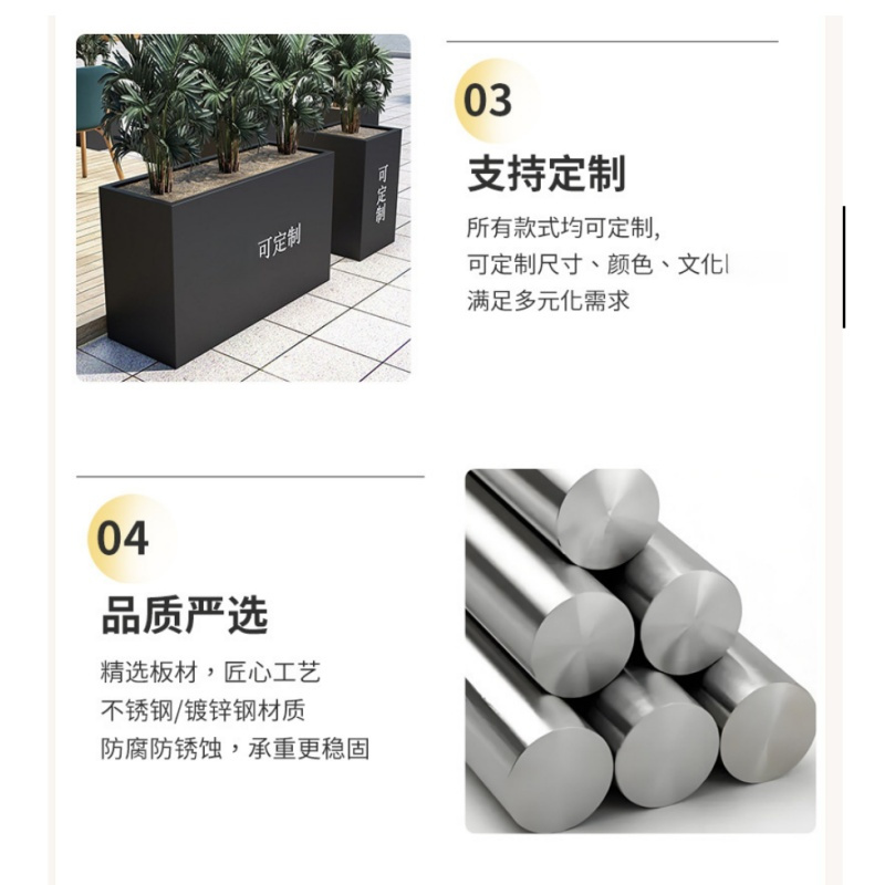 伊洛源 不锈钢花箱花槽高清大图