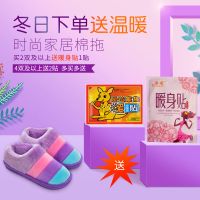 [买两双送礼品]棉拖鞋女可爱韩版冬季居家拖鞋男跟厚底保暖鞋