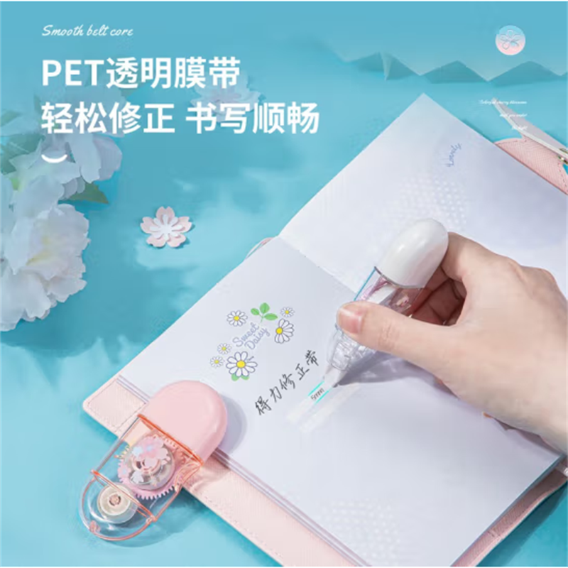 得力(deli)8m学生修正带涂改带不易断带改正带71540 单只装 29只起售高清大图