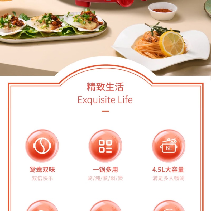 米技生活 多功能锅 EMP-L4508 4.5L高清大图