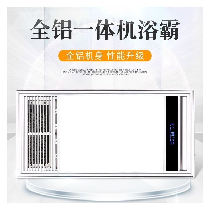 风暖浴霸集成吊顶铝扣板洗澡间卫生间五合一排风扇暖风机|无线触屏开关 新款双核/香槟金/双核动力
