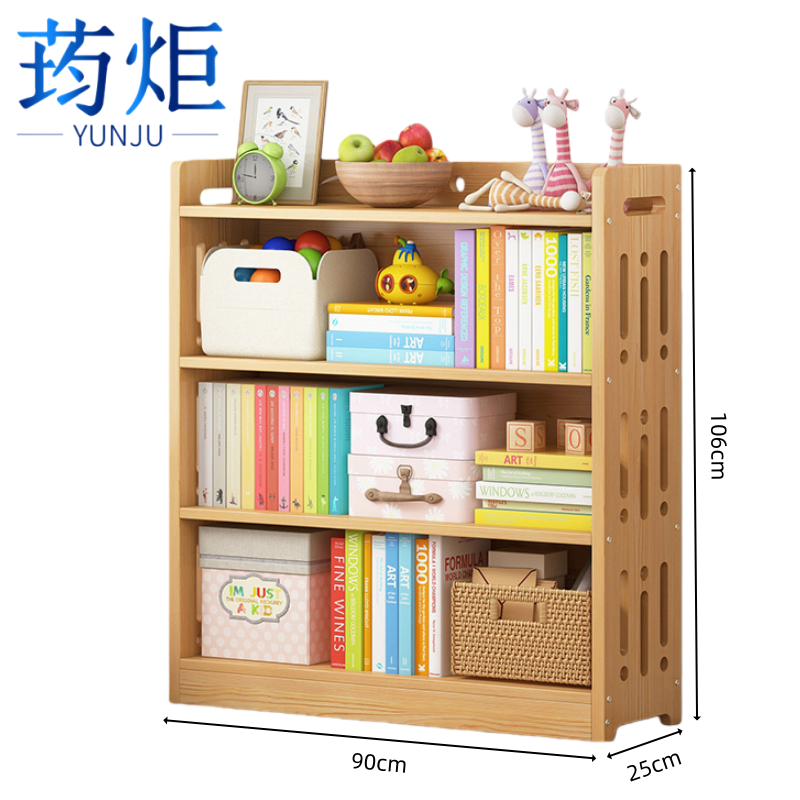 荺炬书架 四层90cm 个