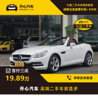 奔驰(Benz) 2015款 SLK200 1.8T AT 碳纤维限量-开心汽车二手车
