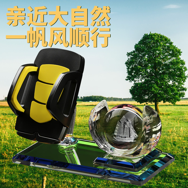 美帮汇车载香水摆件汽车用品座式车内装饰品持久淡香小车香气轿车男高清大图