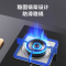 苏泊尔(SUPOR)燃气灶JZT-Z-TB58天然气家用煤气灶双灶5.2KW